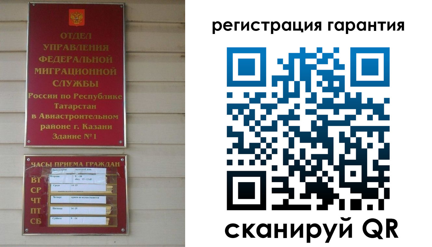 прописка регистрация в Кулебаки