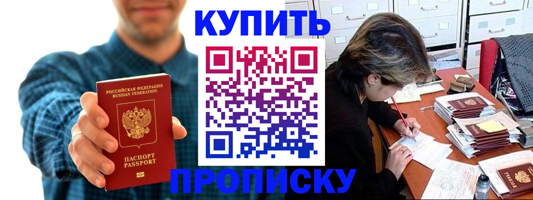 миграционный учет в Кулебаки